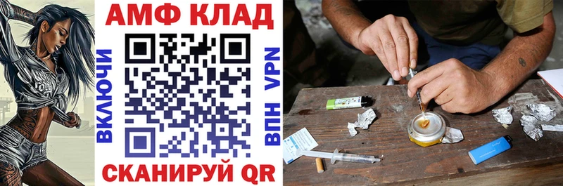 продажа наркотиков  Инсар  Амфетамин 98% 