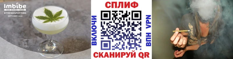 Canna-Cookies конопля Инсар