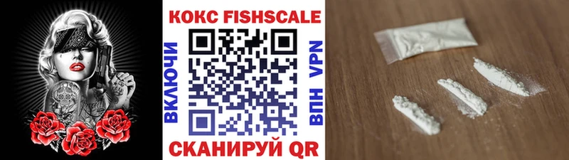 Кокаин 97%  даркнет сайт  Инсар 