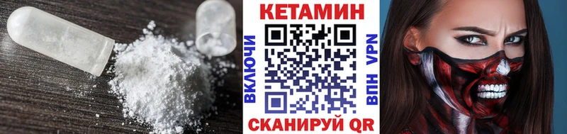 КЕТАМИН ketamine  купить  сайты  Инсар 