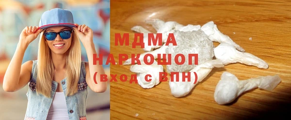 первитин Валдай