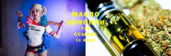 меф VHQ Валуйки