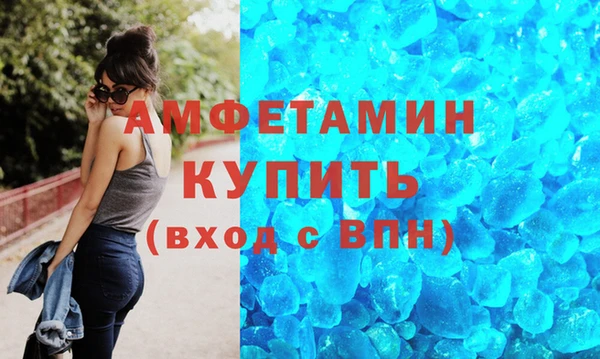 марки nbome Алексеевка