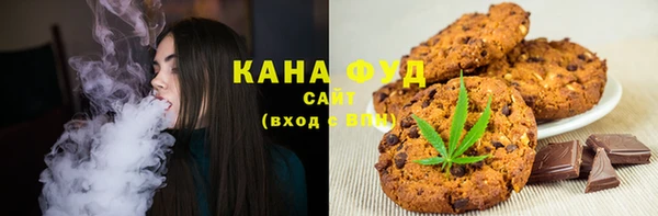 меф VHQ Валуйки