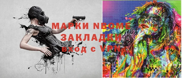 прущие грибы Алексин