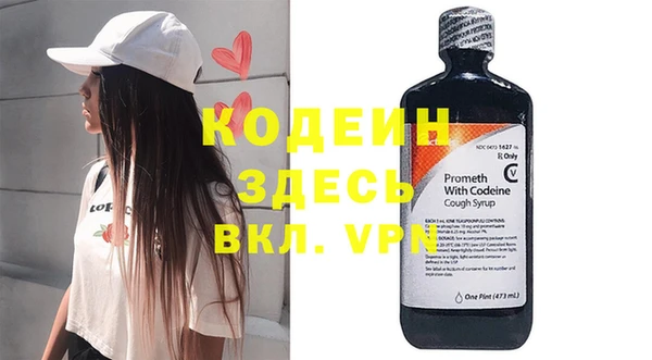 дурь Абдулино