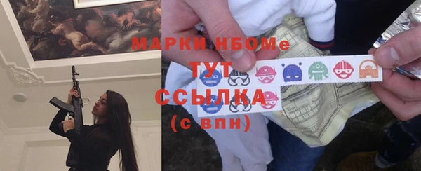 амфетамин Алзамай