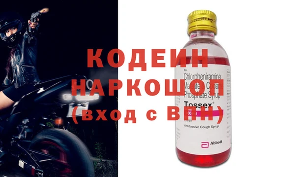 амфетамин Алзамай