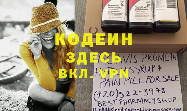 первитин Валдай
