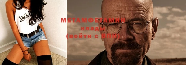 кокаин премиум Абаза