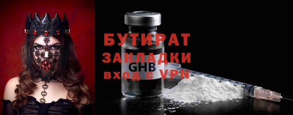 прущие грибы Бутурлиновка