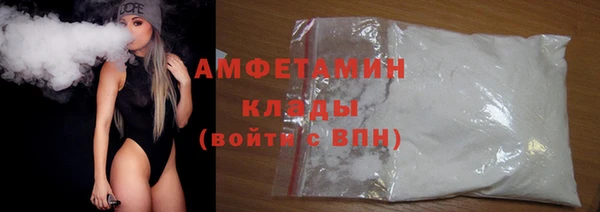 амфетамин Алзамай