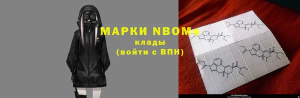 прущие грибы Алексин