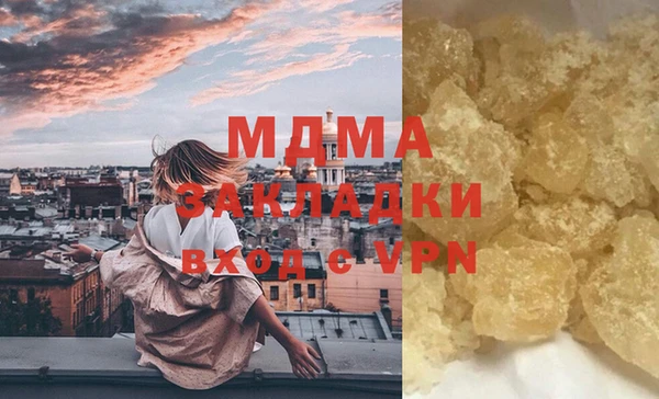 марки nbome Алексеевка