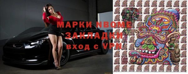амфетамин Алзамай