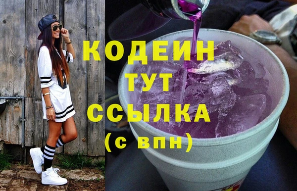 амфетамин Алзамай