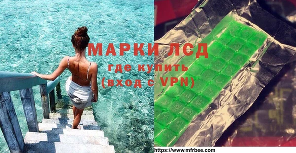 марки nbome Алексеевка