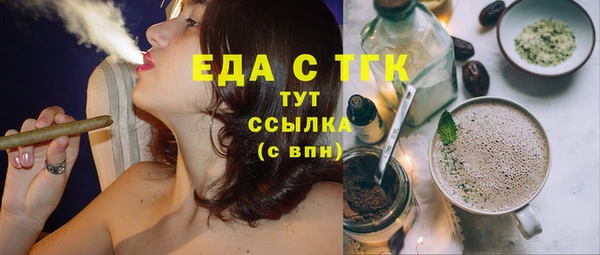 прущие грибы Алексин
