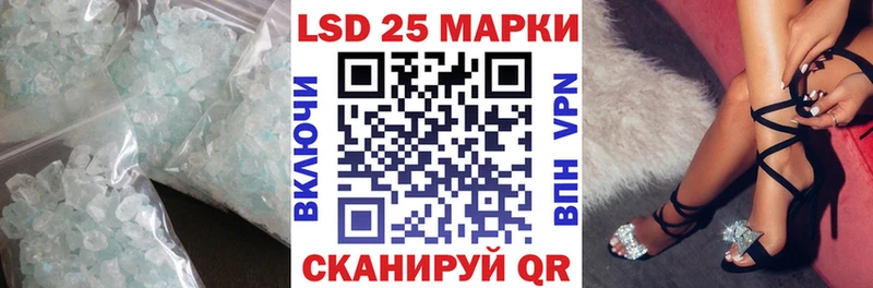 Лсд 25 экстази кислота  Инсар 
