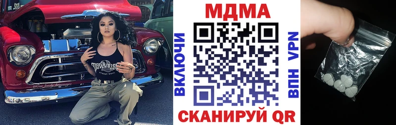 KRAKEN зеркало Инсар MDMA VHQ