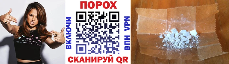 Первитин пудра  ОМГ ОМГ   сайты даркнета клад  Инсар 