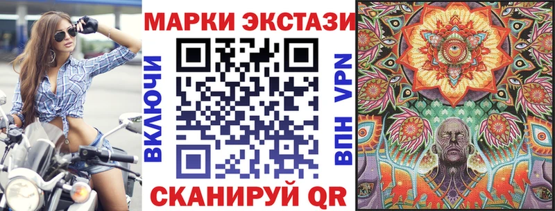 Марки 25I-NBOMe 1,5мг  Инсар 