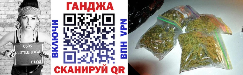 darknet телеграм  Инсар  Бошки марихуана White Widow 